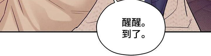 第132章：【第三季】有人来过18