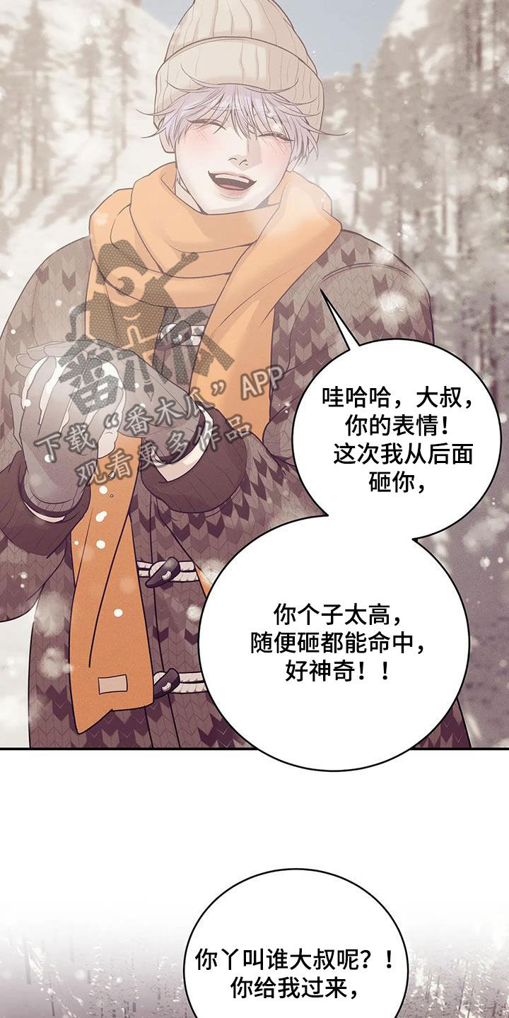 第180章：【第三季】失忆26