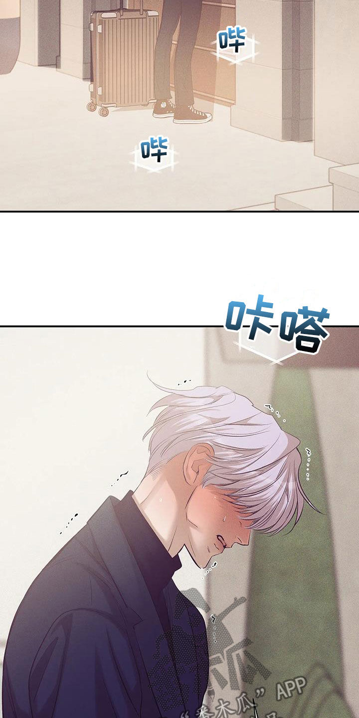第169章：【第三季】妥协21
