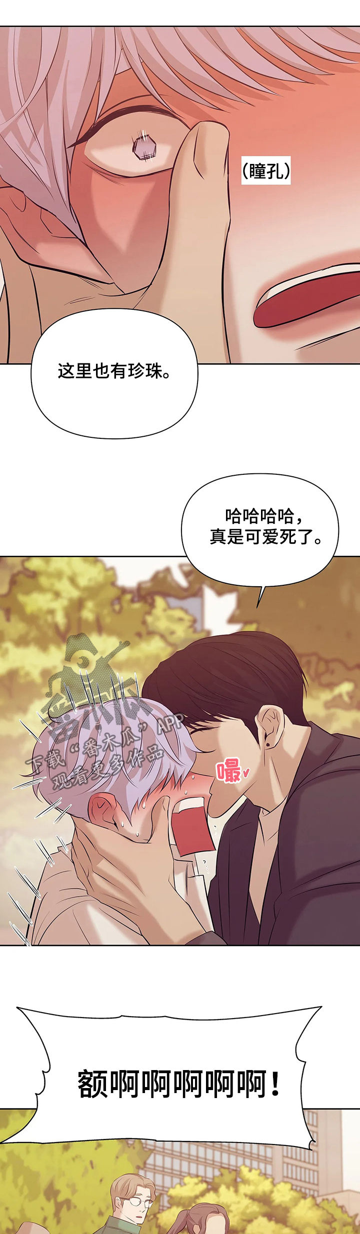 第81章：【第二季】阴魂不散10