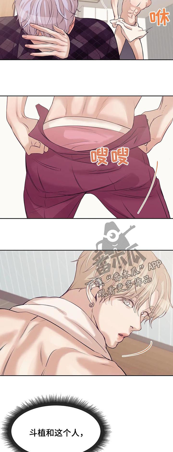 第47章：没和你开玩笑10