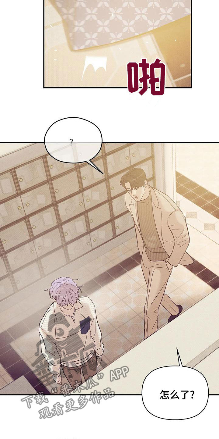 第132章：【第三季】有人来过23