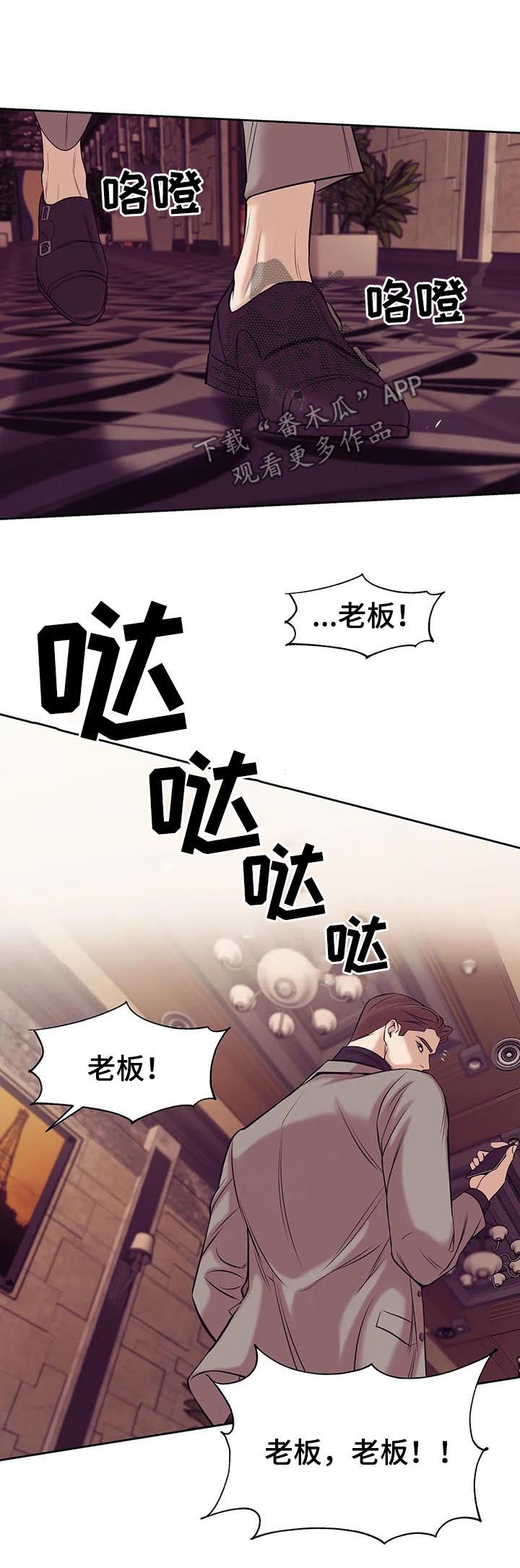 第40章：不能放任11