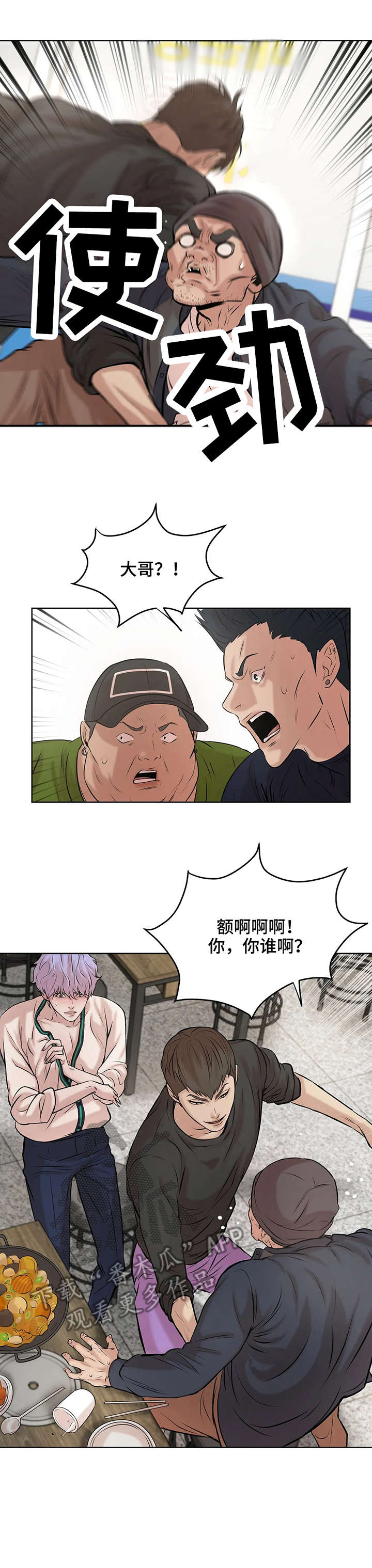 第17章：出头1