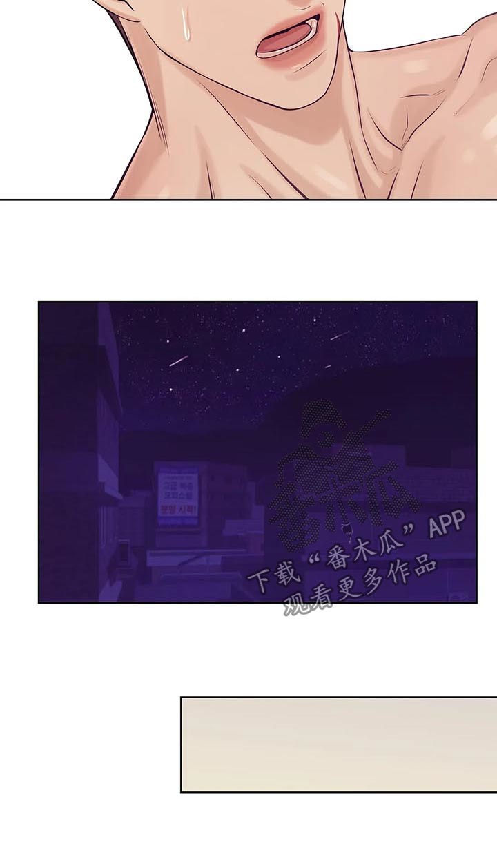 第29章：珍珠4