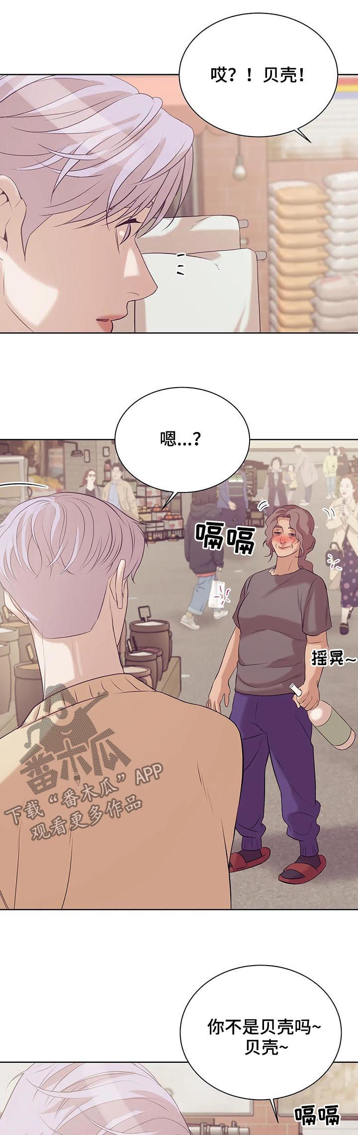 第51章：醉妇11