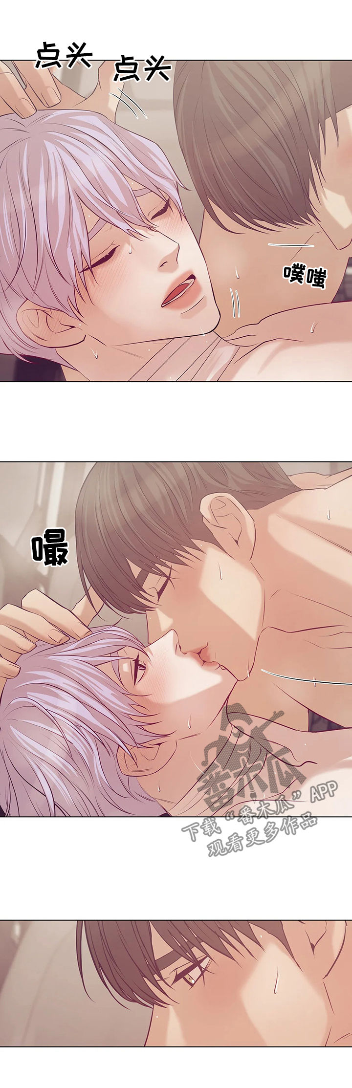 第74章：【第二季】再也不要15