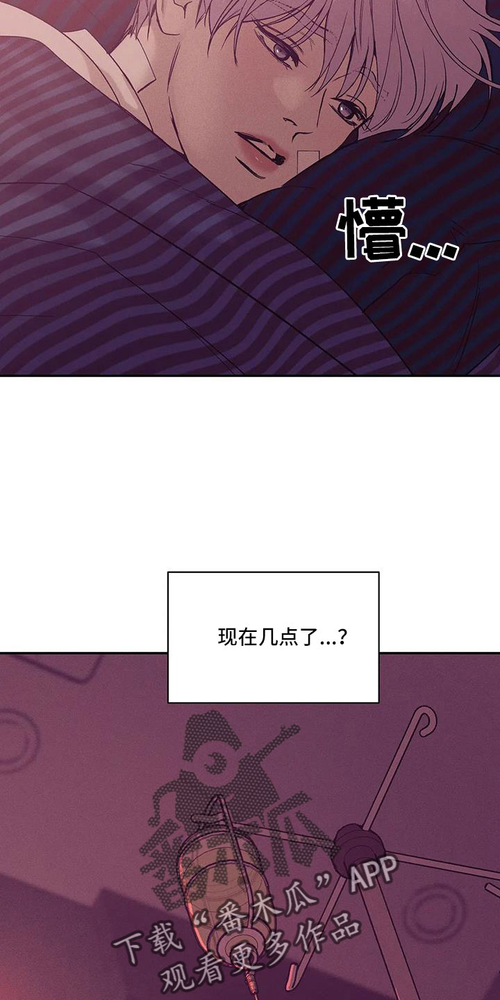 第156章：【第三季】命真硬19
