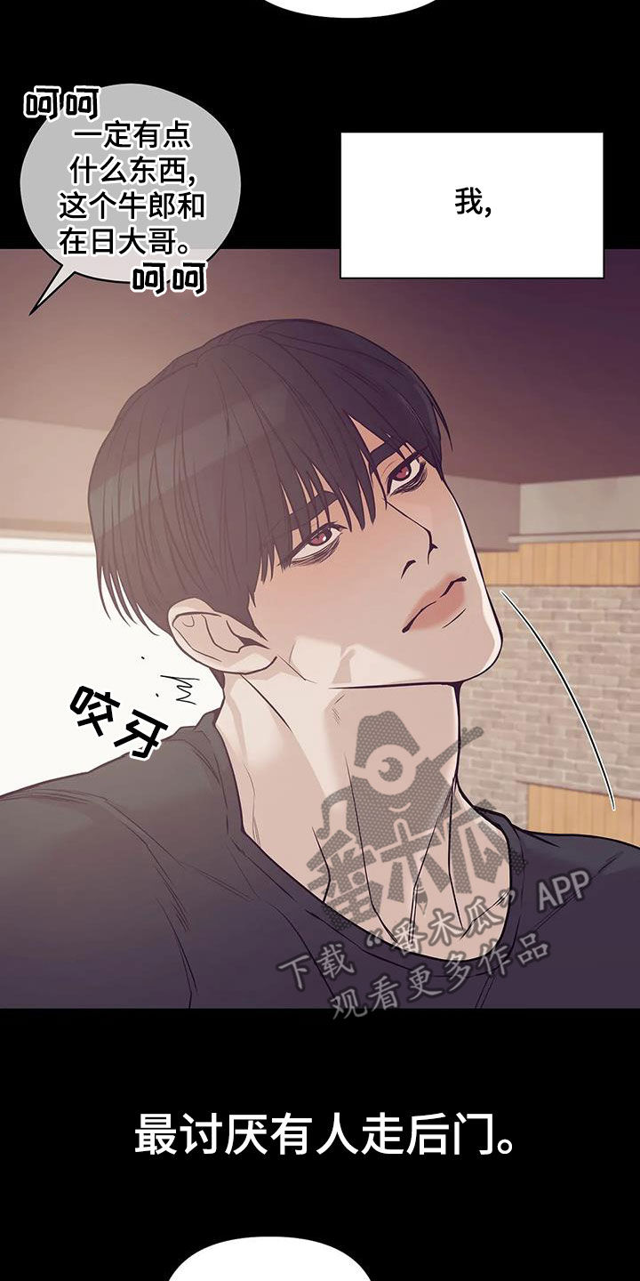 第120章：【第三季】特训9