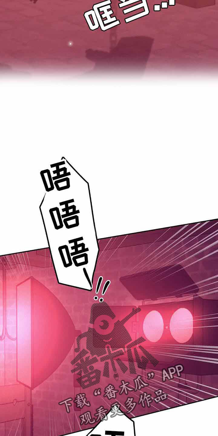 第144章：【第三季】没时间了13