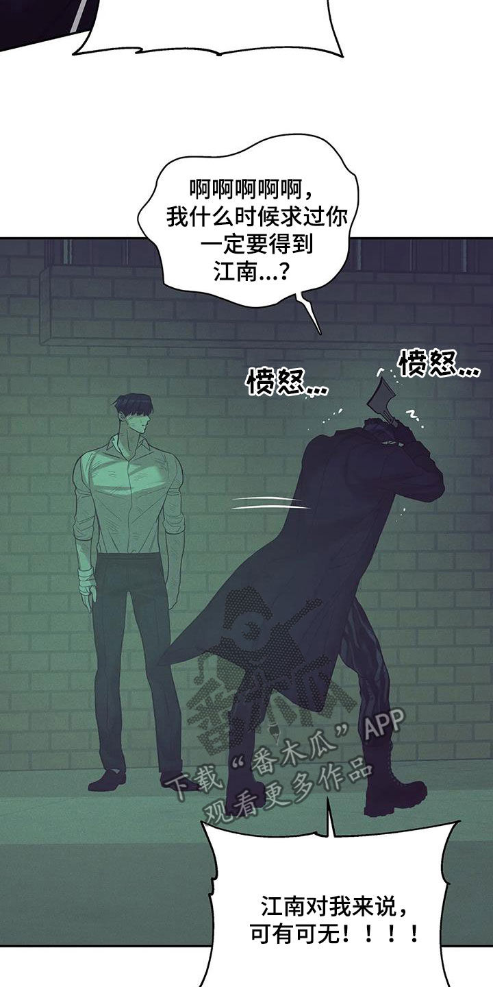 第138章：【第三季】代价27
