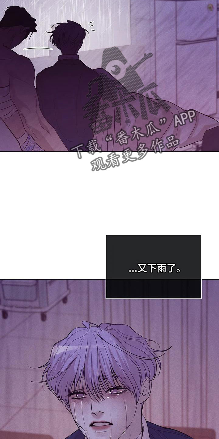 第153章：【第三季】来得太晚20