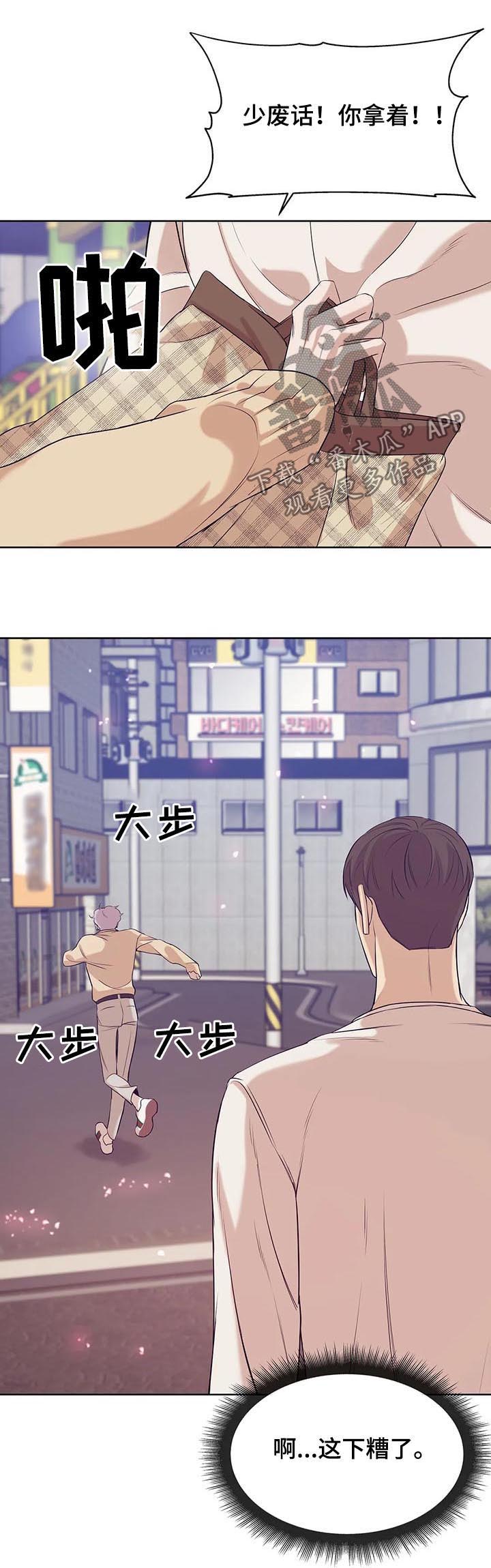 第49章：才不是16