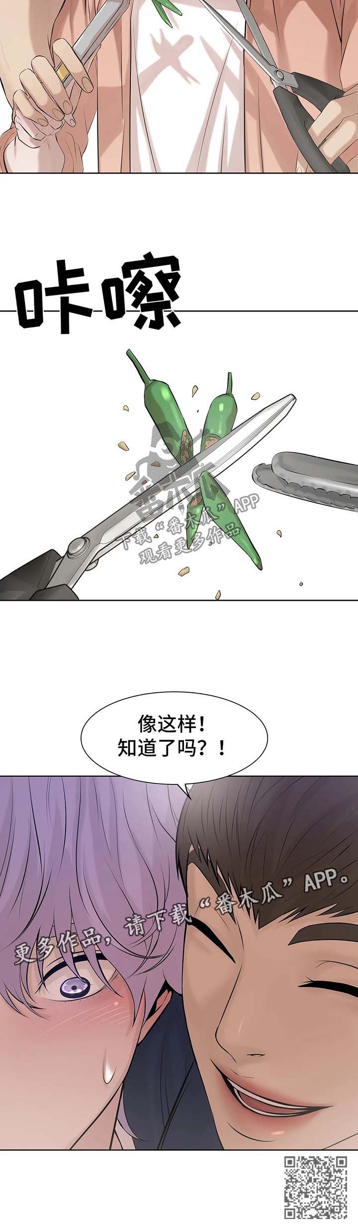 第22章：教学15