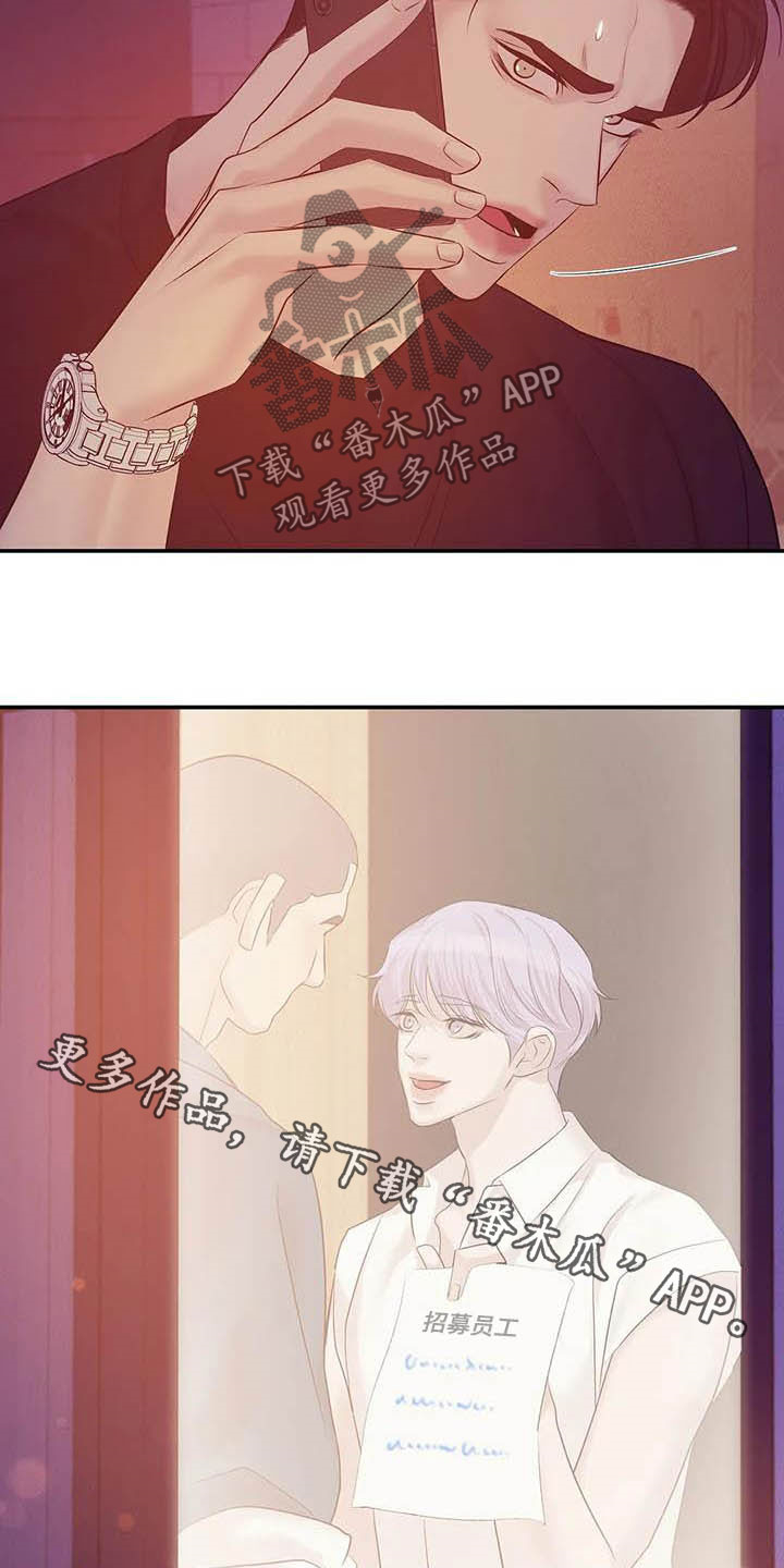 第102章：【第二季】死亡电话19