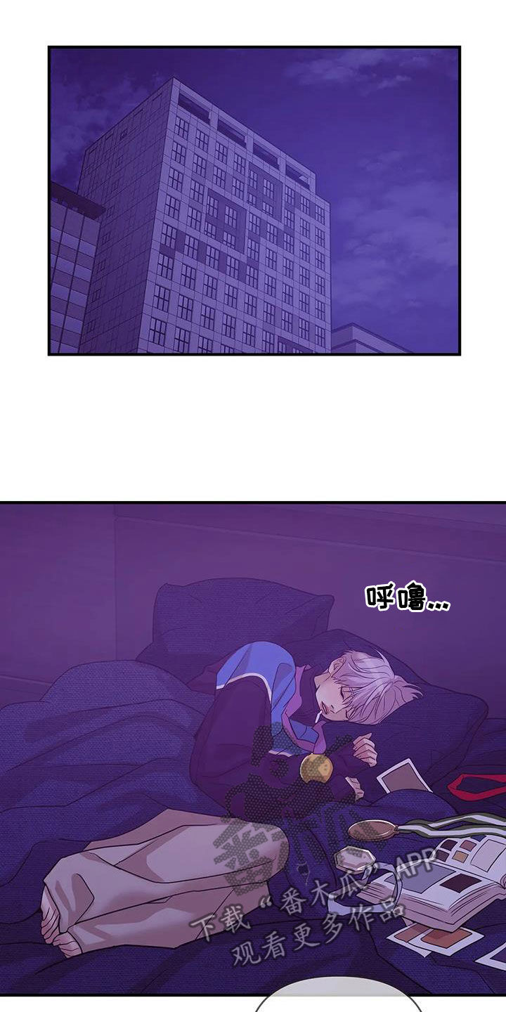 第121章：【第三季】只要他的安全10