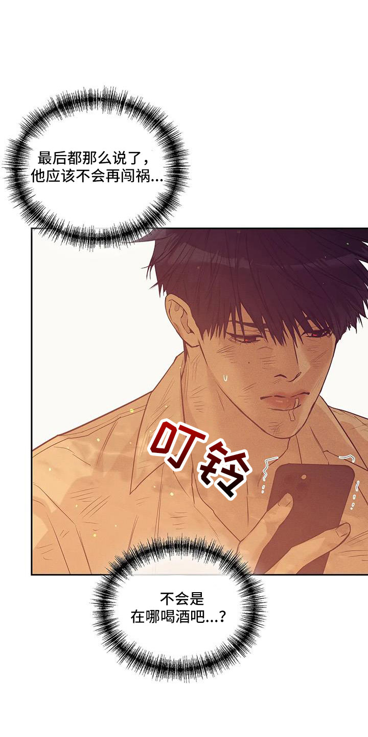 第149章： 【第三季】我们谈谈15
