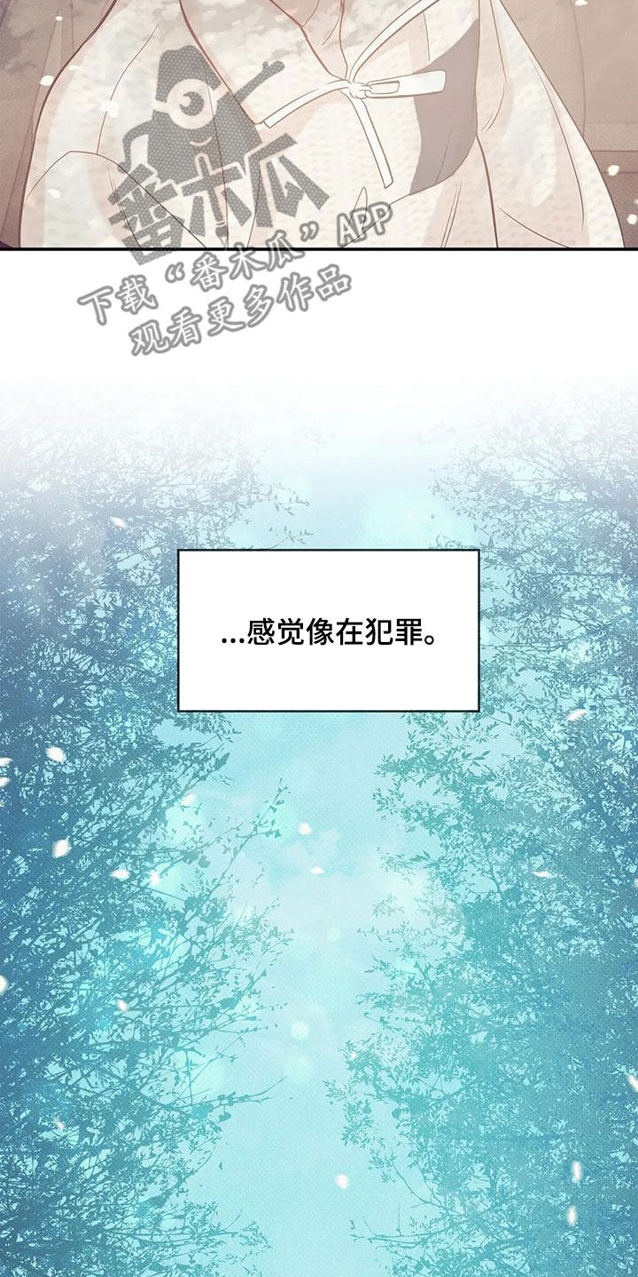 第132章：【第三季】有人来过11