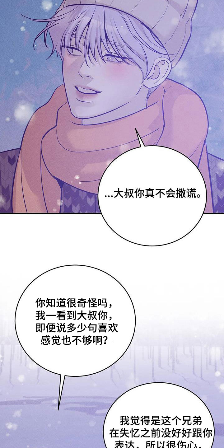 第182章：【第三季完结】毫不犹豫10
