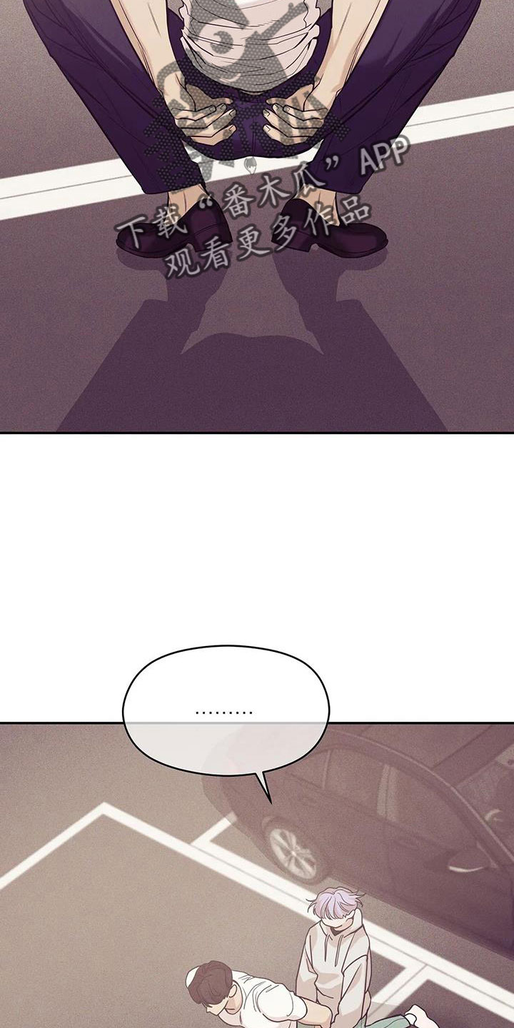 第142章：【第三季】变漂亮了13