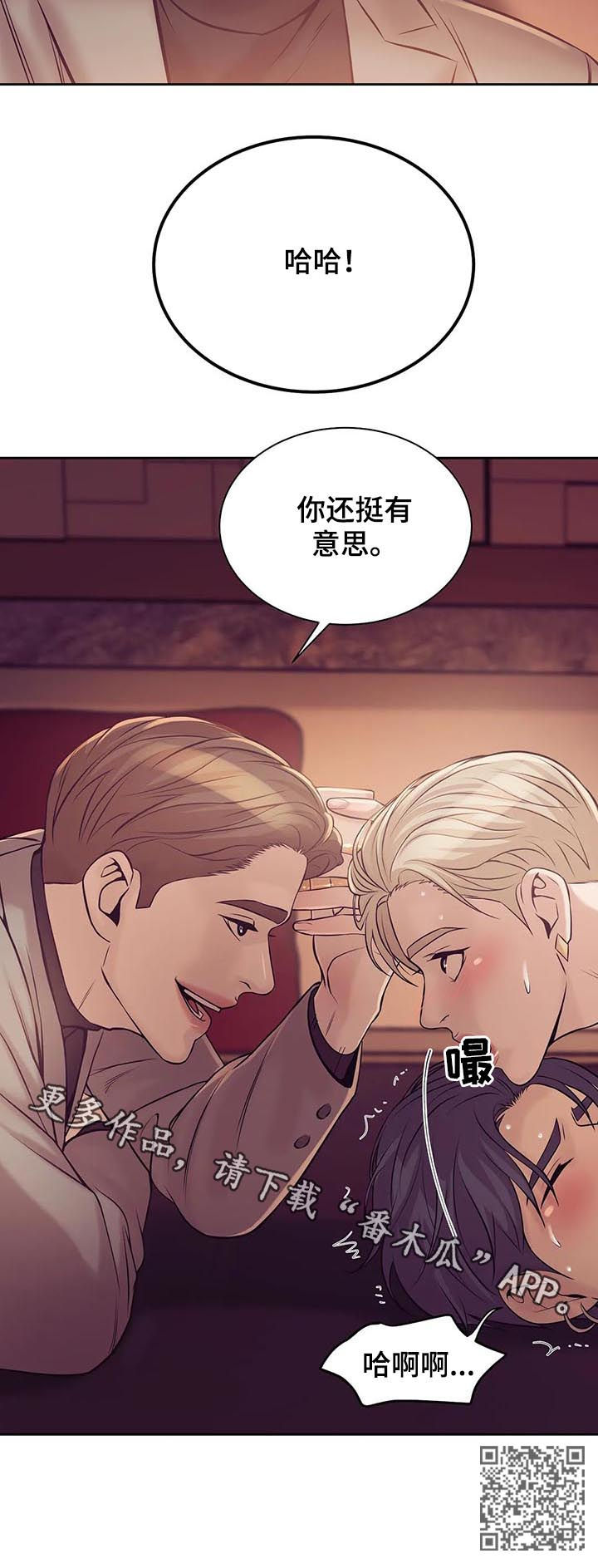 第38章：传说中的男人15