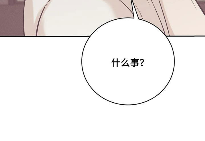 第171章：【第三季】要爱我24