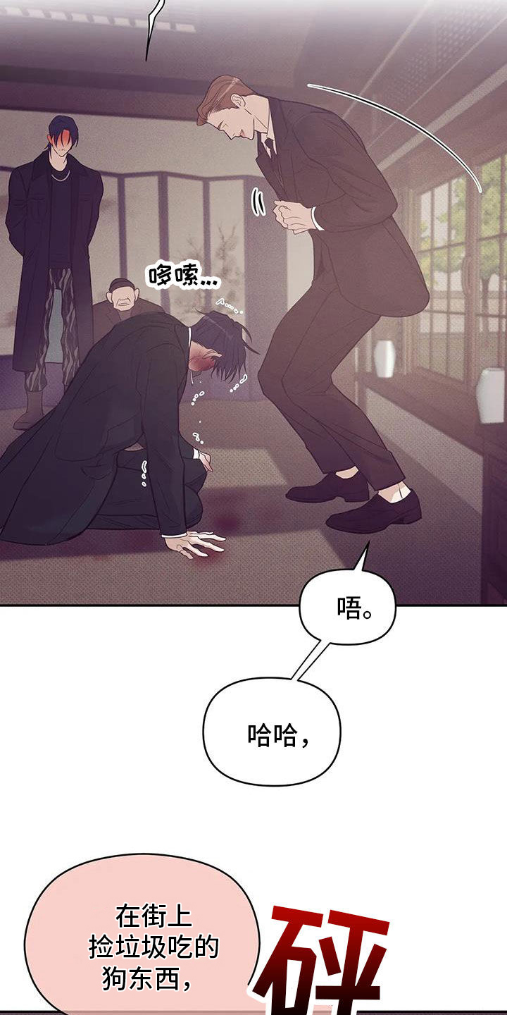 第137章：【第三季】你甘愿吗10
