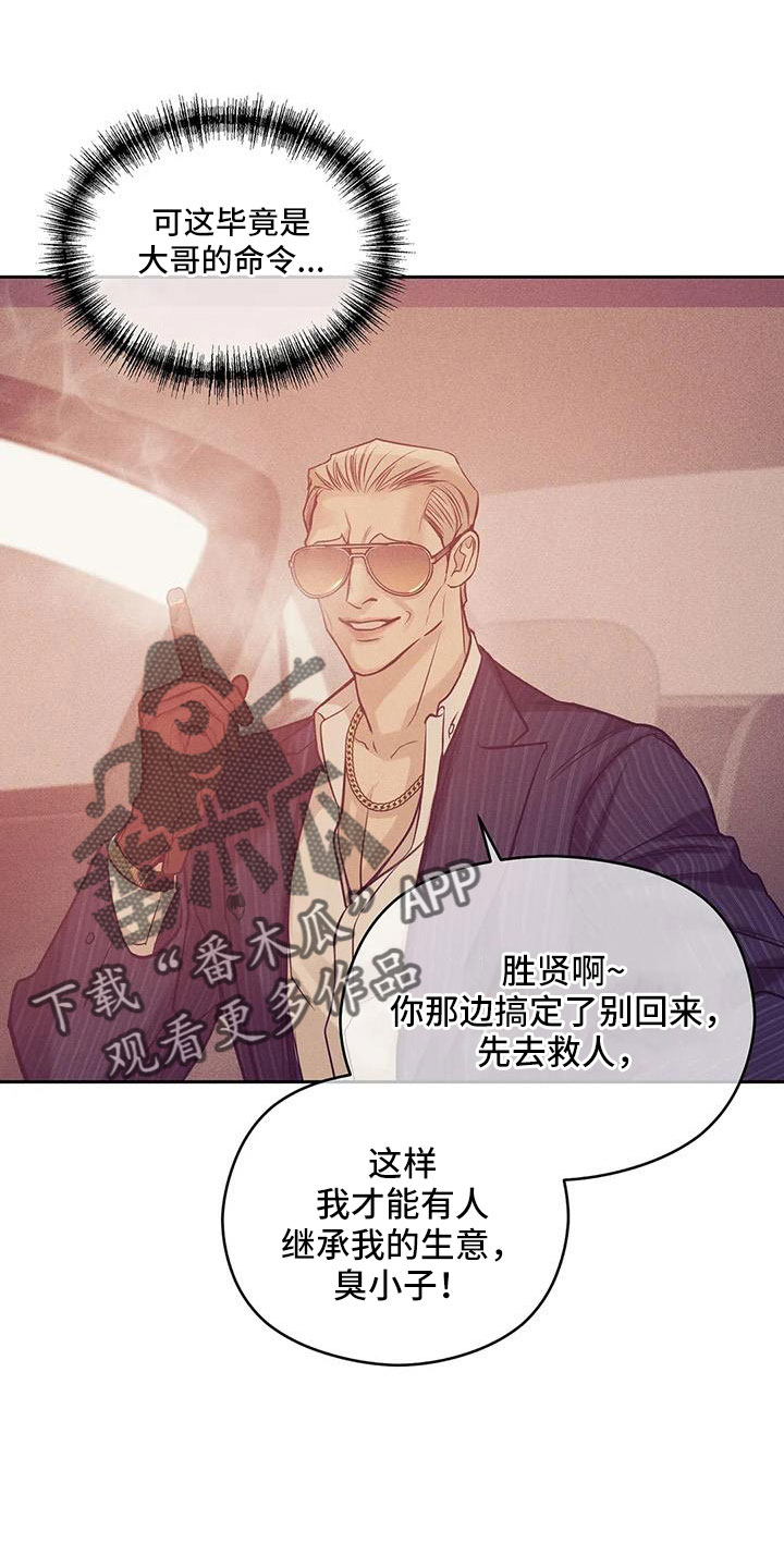 第149章： 【第三季】我们谈谈25