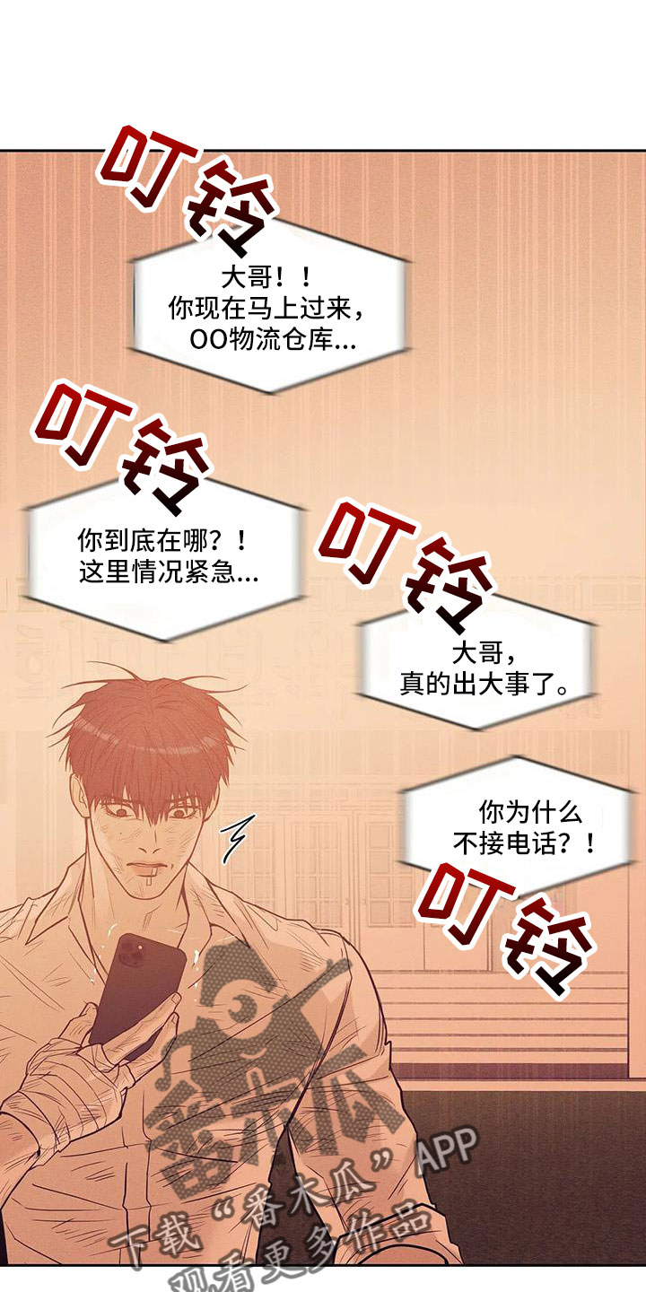 第149章： 【第三季】我们谈谈16