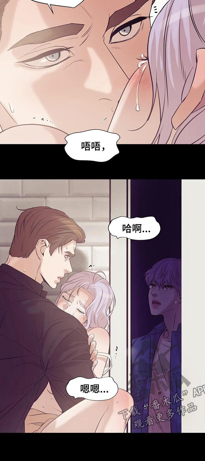 第67章：【第二季】不满意？9
