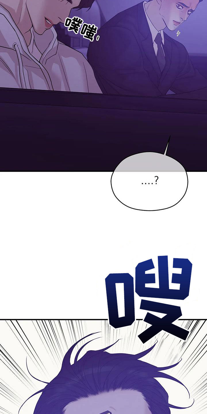 第121章：【第三季】只要他的安全18