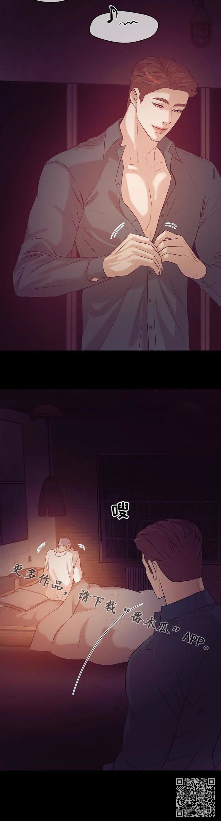 第58章：往事17