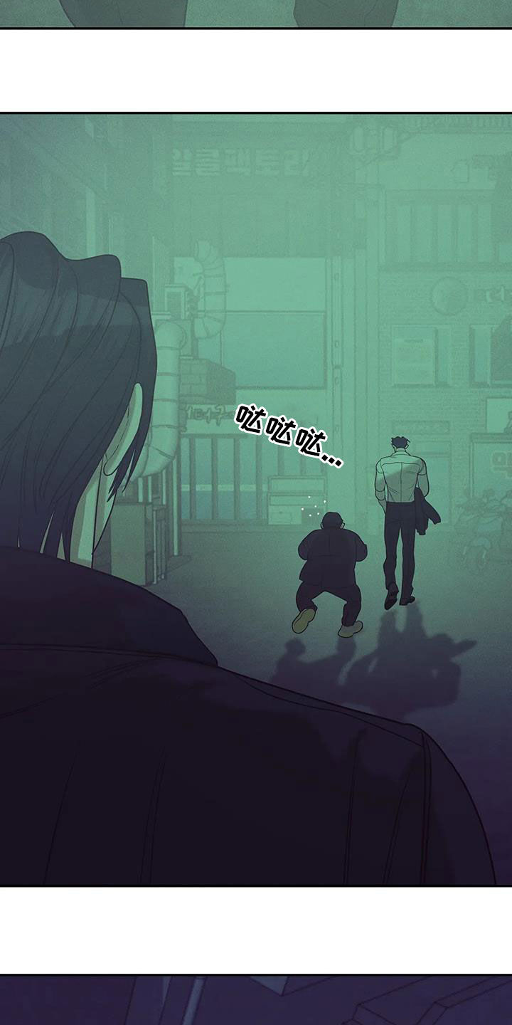 第139章：【第三季】别开小差11