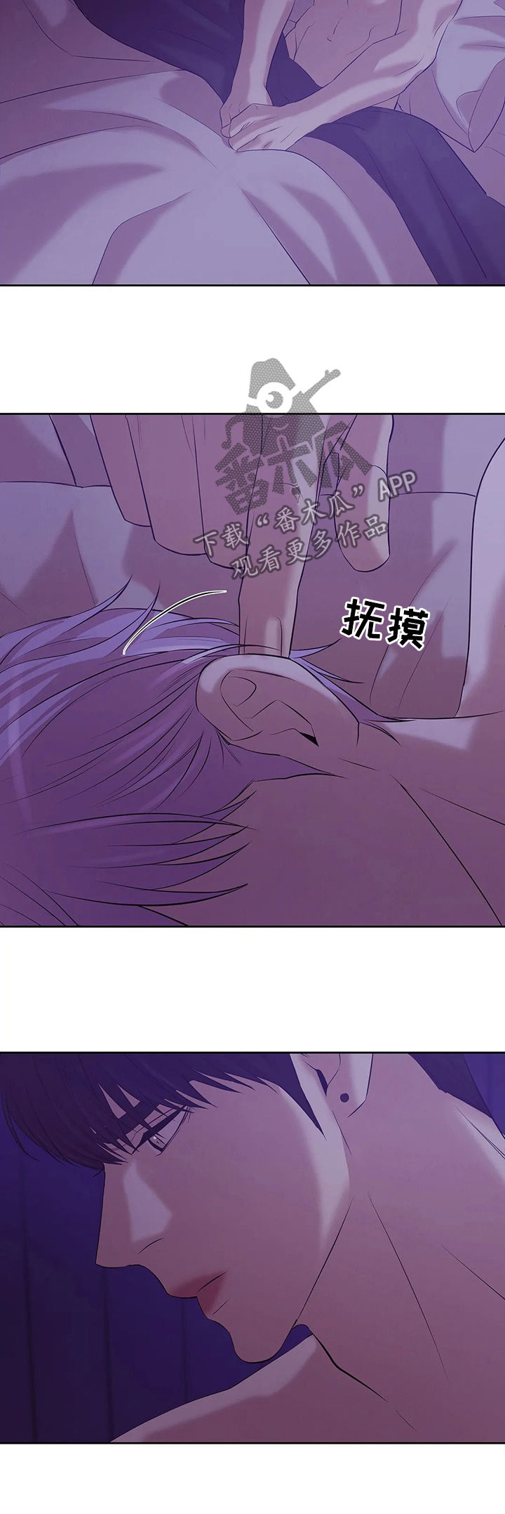 第82章：【第二季】去去就回12