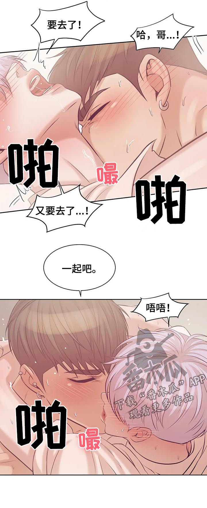 第34章：老练16