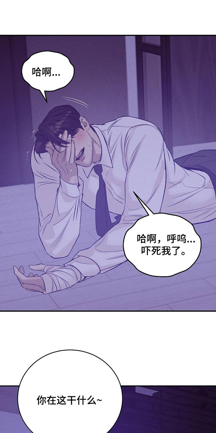 第164章：【第三季】心如死灰18