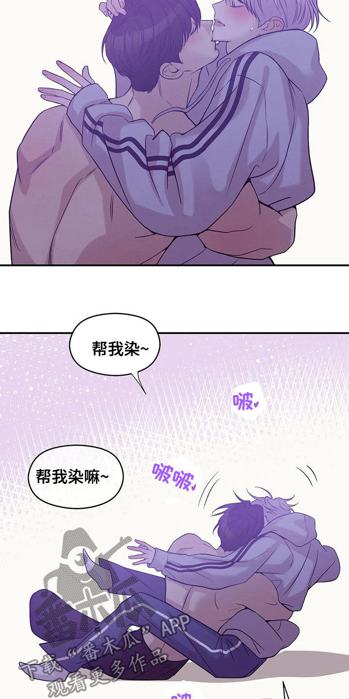 第129章：【第三季】精心打扮11