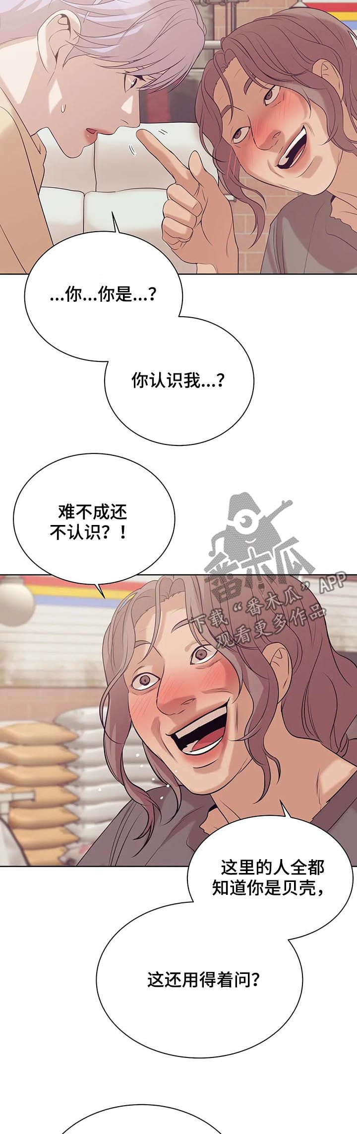 第51章：醉妇12