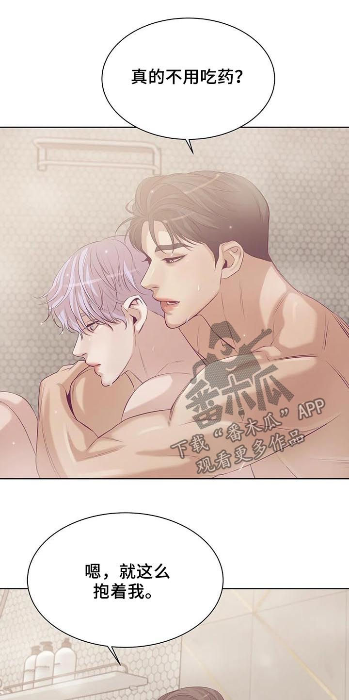 第57章：不能离开12