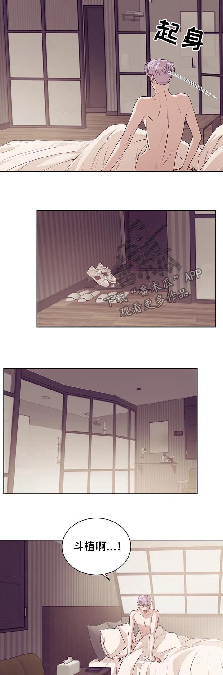 第59章：睡得好吗13