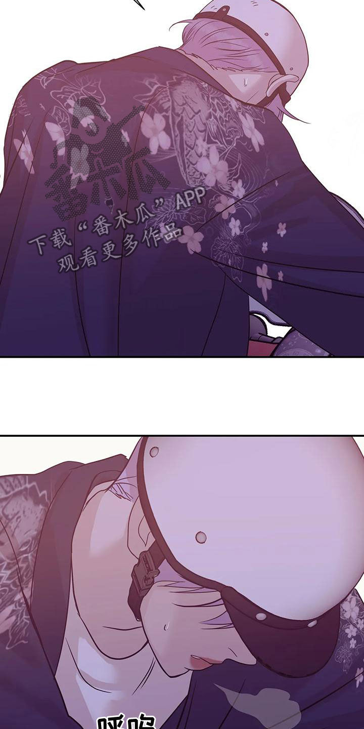 第123章：【第三季】送外卖28