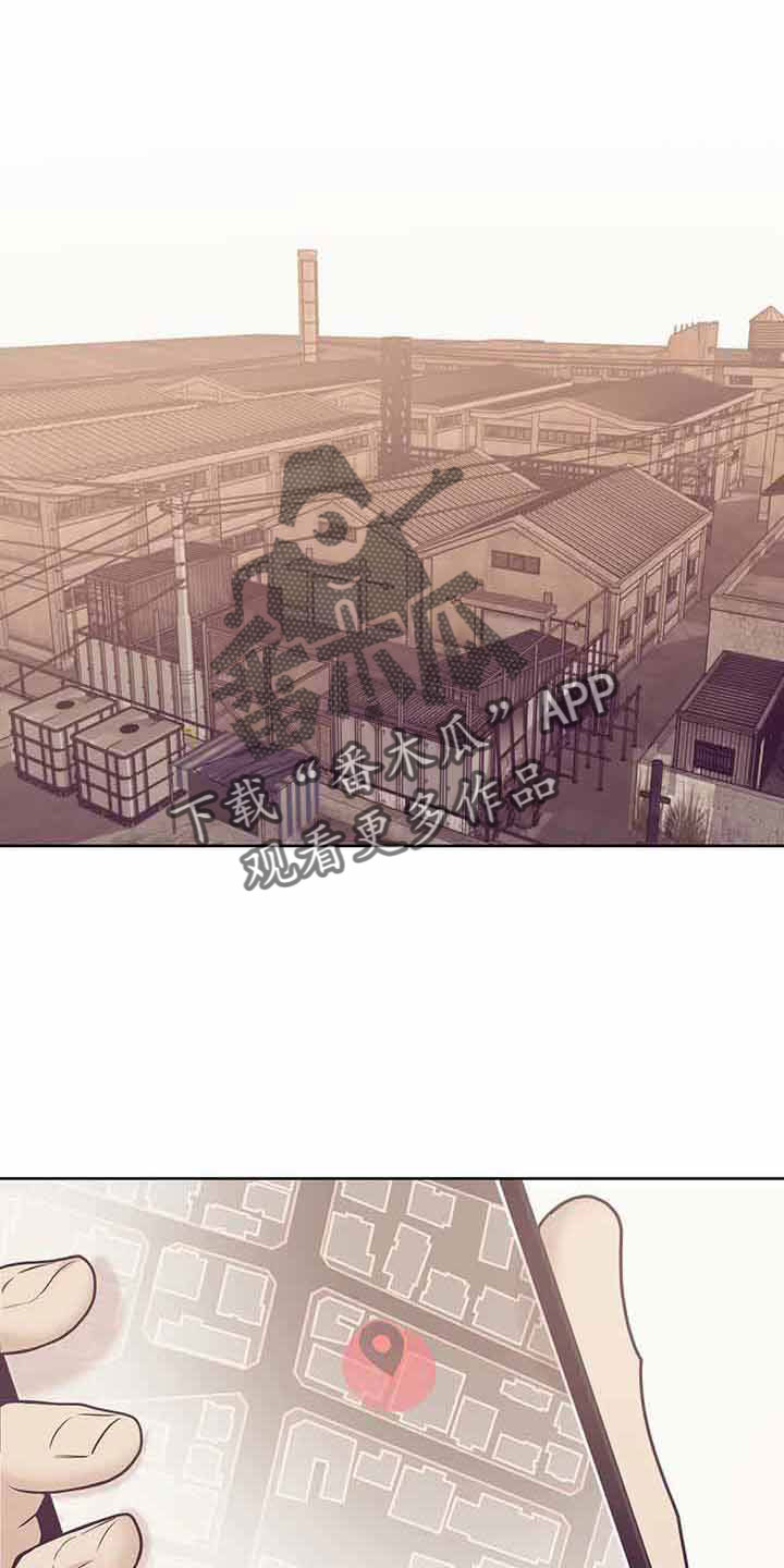 第144章：【第三季】没时间了18