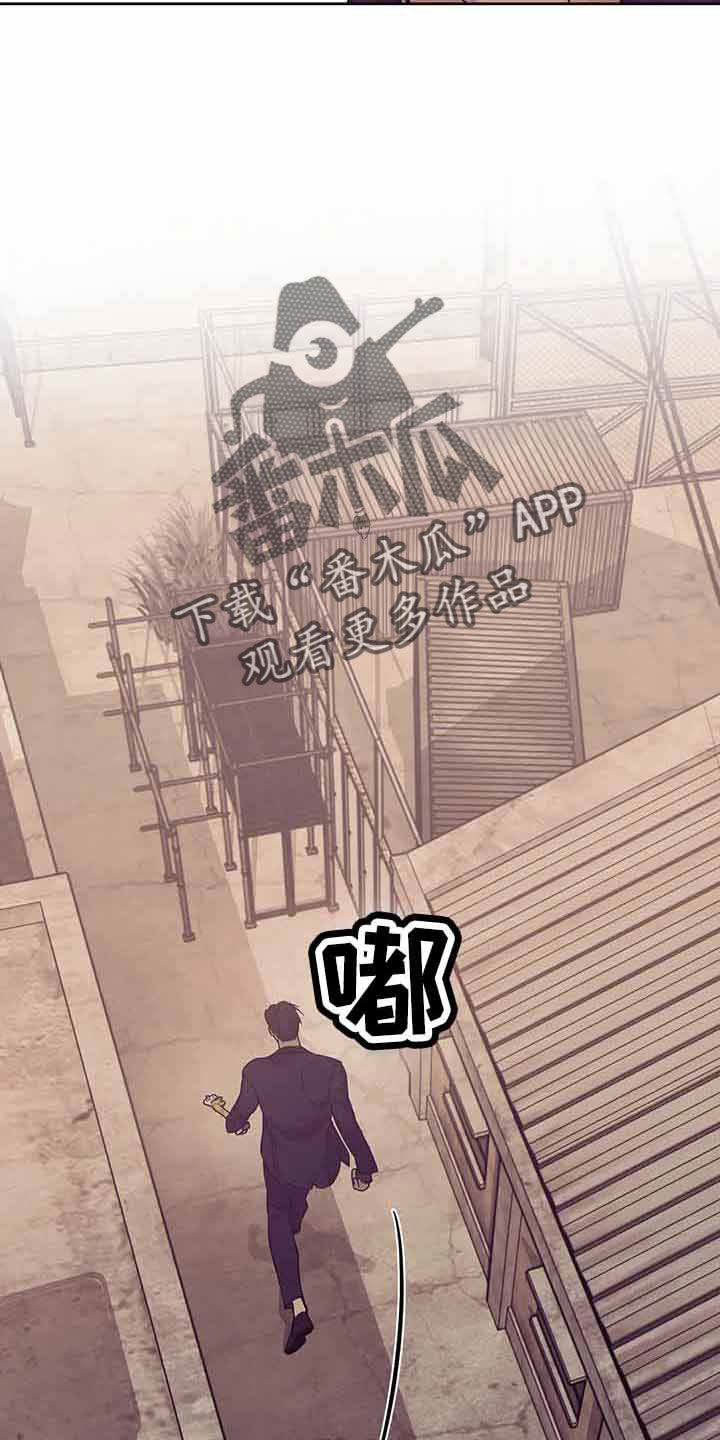 第144章：【第三季】没时间了23