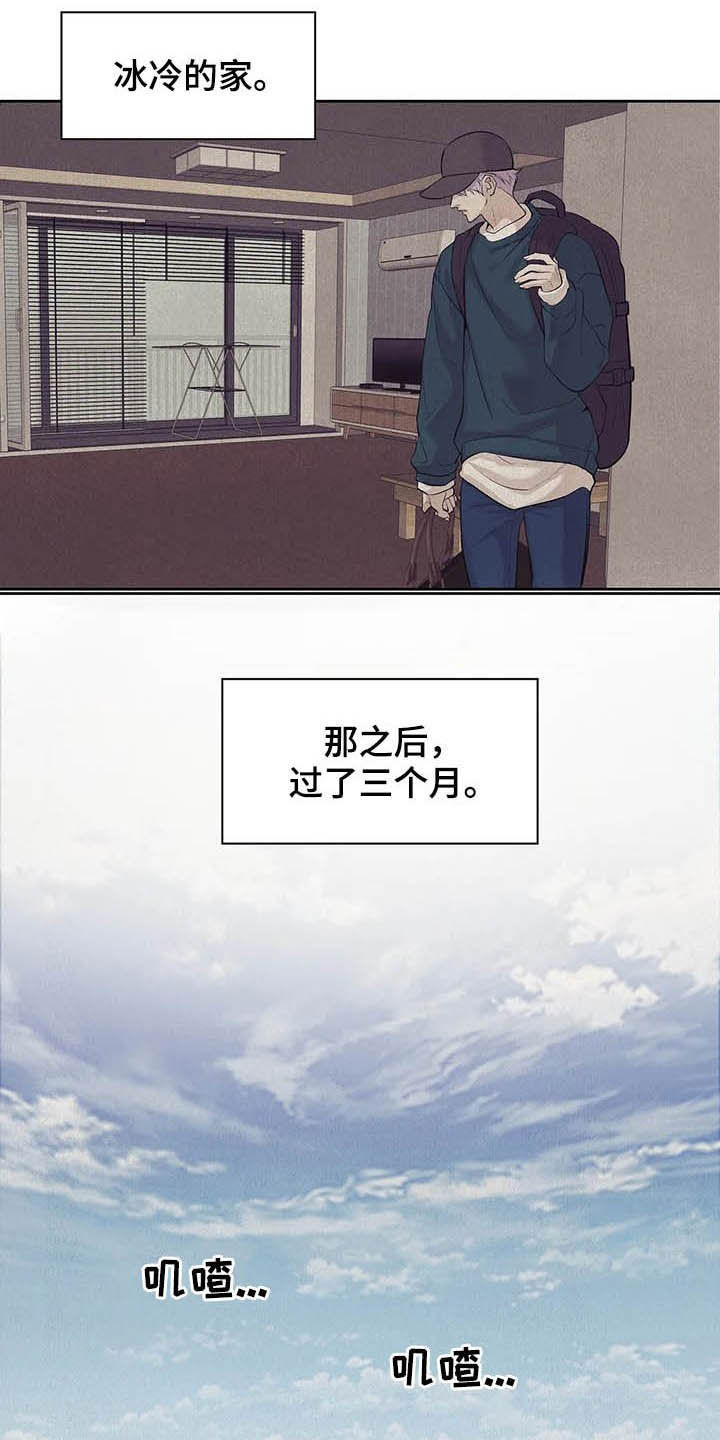 第87章：【第二季】按兵不动16