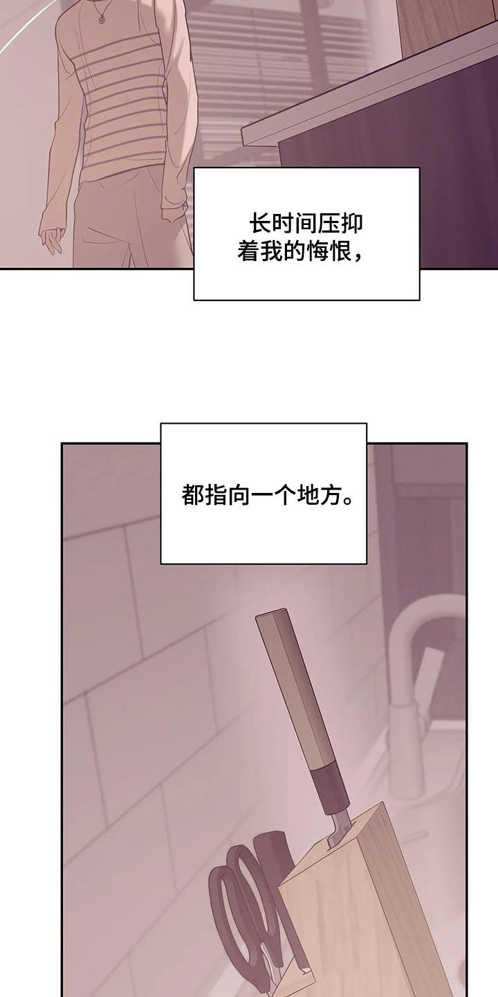 第170章：【第三季】你能拿我怎么样7