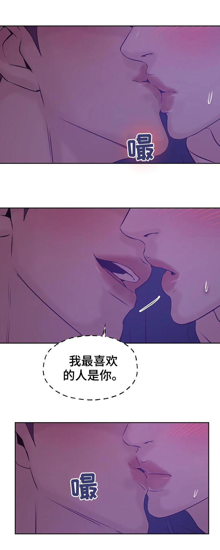 第45章：会疯掉11