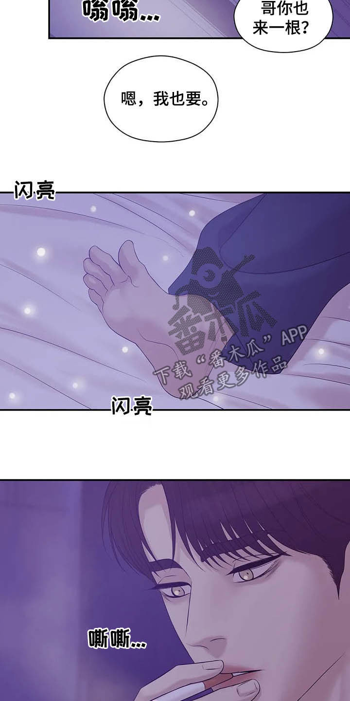 第97章：【第二季】提议17