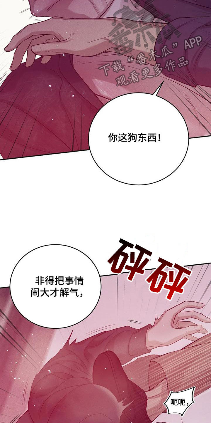 第176章：【第三季】搏斗6