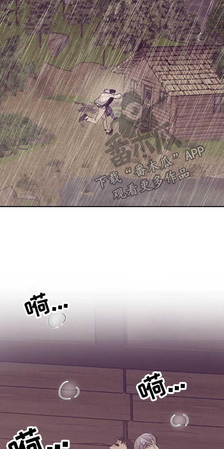 第136章：【第三季】下雨天22