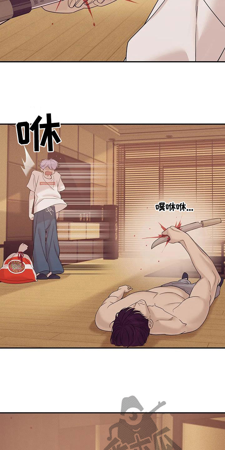 第114章：【第三季】抱抱我5